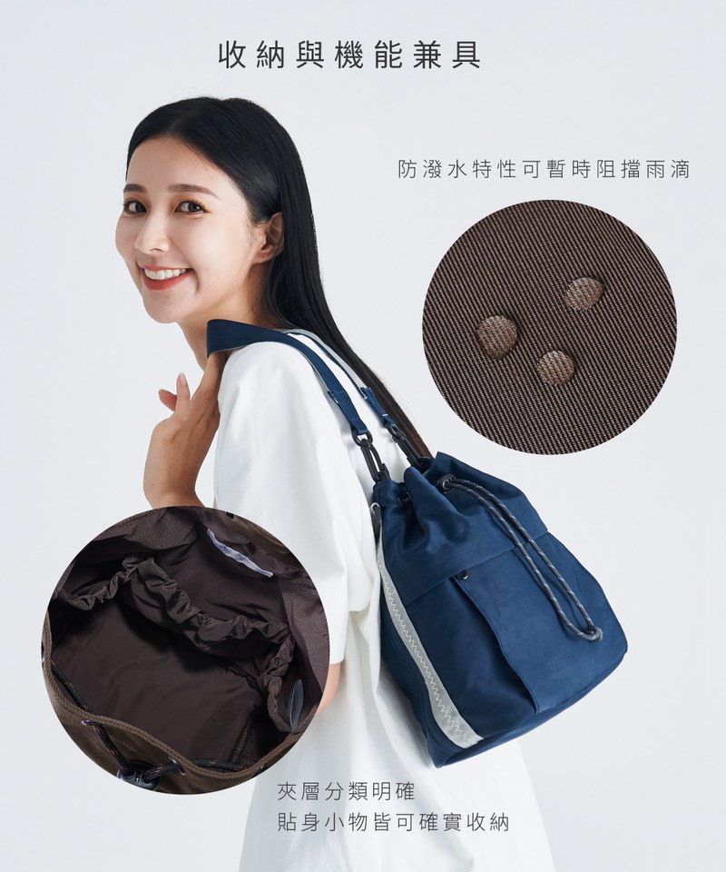 防潑水純色水桶包 (大)