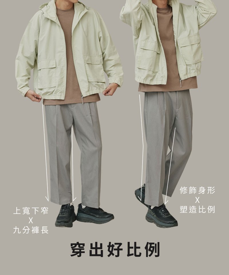 Billy Pants 比例神褲