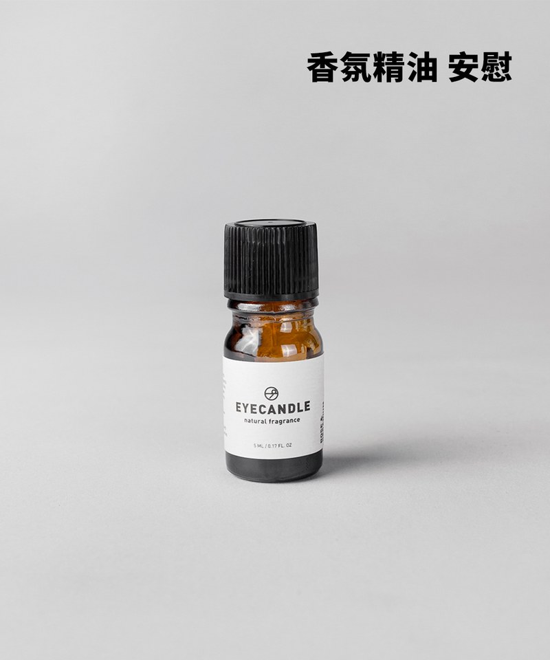 ECD9922 香氛精油 ＆ 純天然精油 5ml