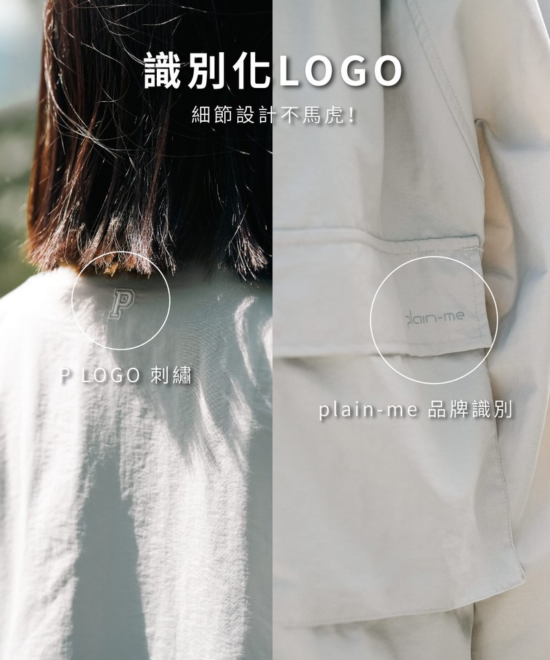 P Logo全機能抗UV夾克外套